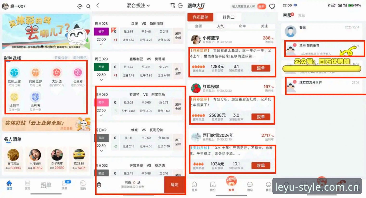 leyu中国赛事数据常见问题 老用户实测体验:从J1速度排名看乐鱼体育的赛事复盘价值