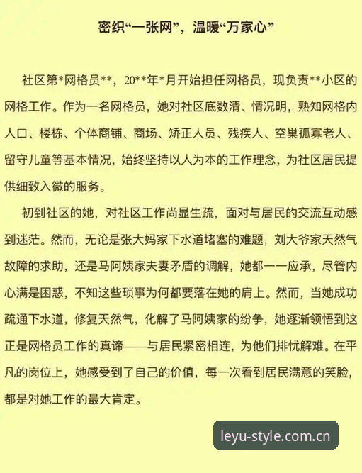 一个老用户亲述：风格前哨版乐鱼中国怎么下载？我的实战与非典型经验