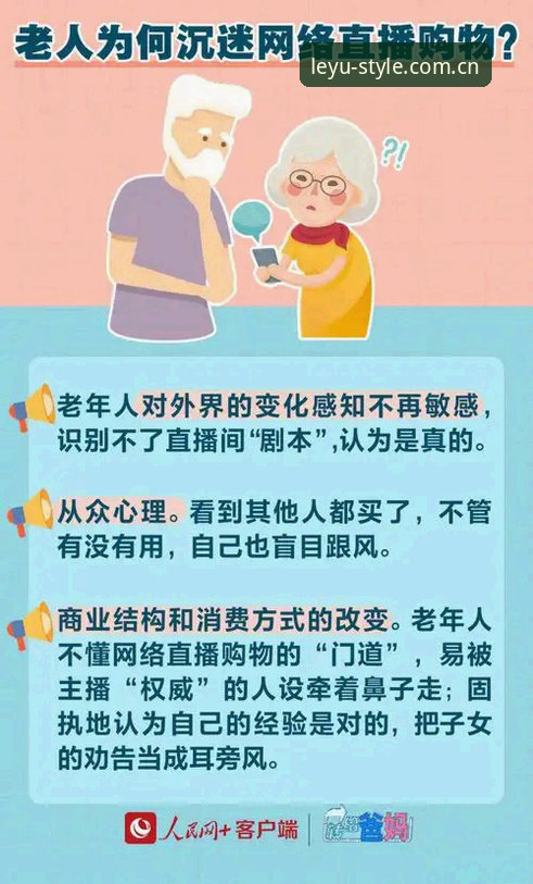 揭秘风格前哨版乐鱼中国：圈内人都偷偷在用的数据避坑指南